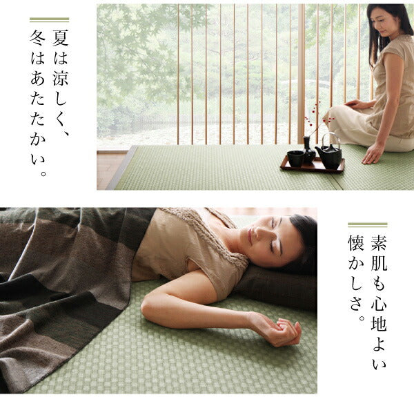 美草・日本製 小上がりにもなるモダンデザイン畳収納ベッド 花水木 ハナミズキ