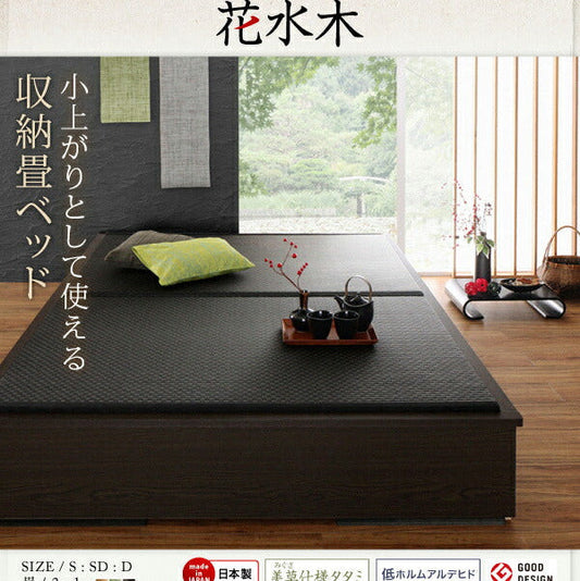 çŸèã»æ¥æ¬è£œ å°äžããã«ããªãã¢ãã³ãã¶ã€ã³ç³åçŽããã è±æ°Žæš ããããºã