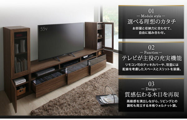 キャビネットが選べるテレビボードシリーズ add9 アドナイン