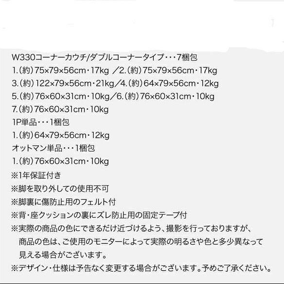 
大型コーナーカウチソファ La fayette ラ・ファイエット 使用イメージ｜家族でリビングを囲めるコーナースタイル｜大野屋公式