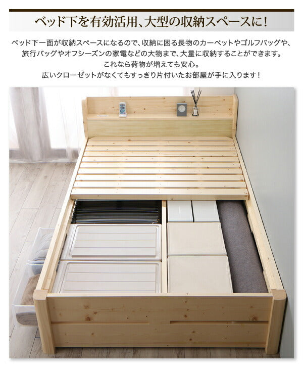 ❶ローからハイまで高さが変えられる6段階高さ調節 頑丈天然木すのこベッド ishuruto イシュルト　ベッドフレームのみ