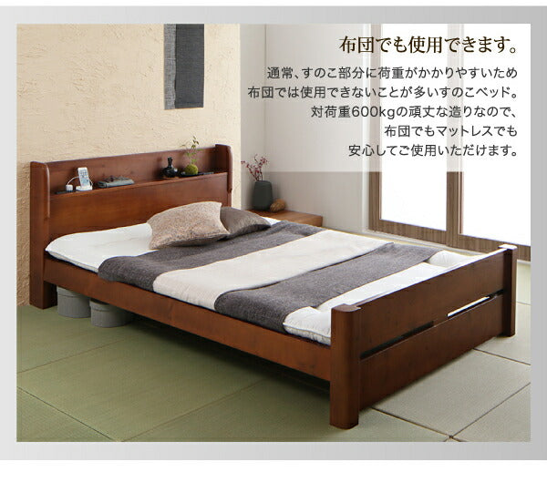 ❹ローからハイまで高さが変えられる6段階高さ調節 頑丈天然木すのこベッド ishuruto イシュルト　ダブル