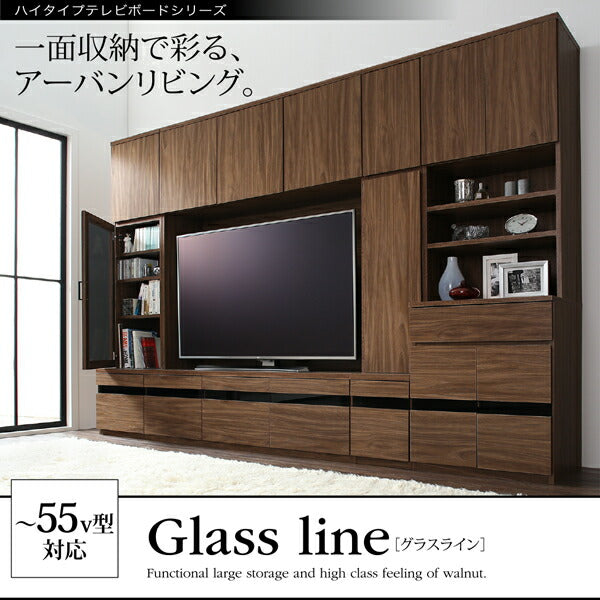 ハイタイプテレビボードシリーズ Glass line グラスライン