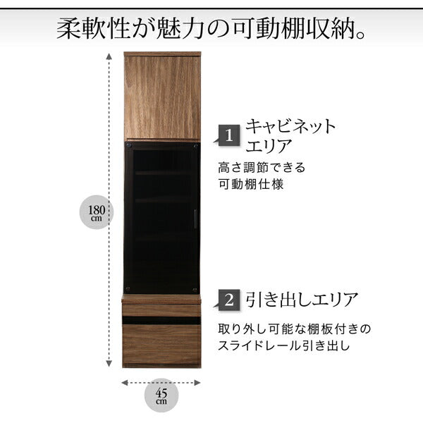 ハイタイプテレビボードシリーズ Glass line グラスライン