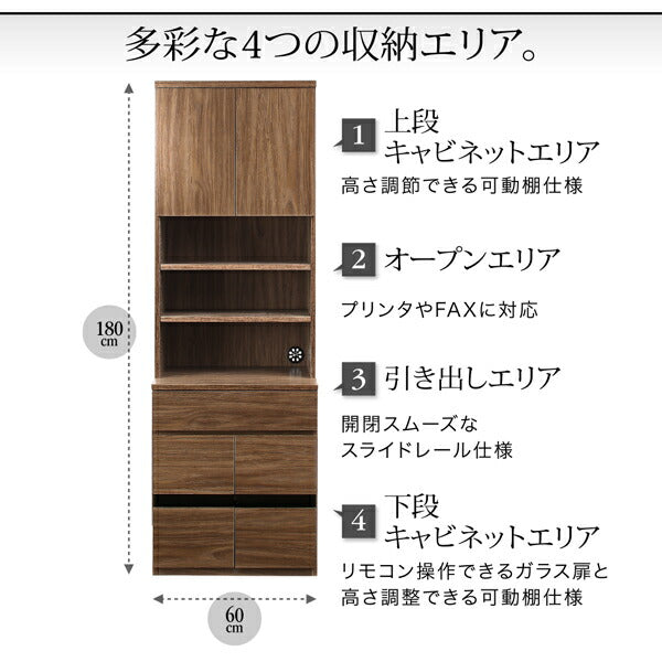 ハイタイプテレビボードシリーズ Glass line グラスライン