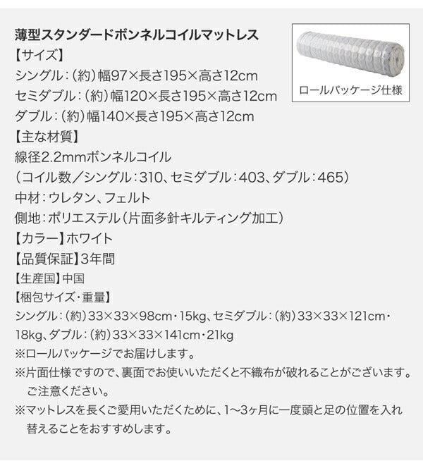 国産 ワイド深型引き出しチェストベッド 棚・コンセント付 Lage ラージュ