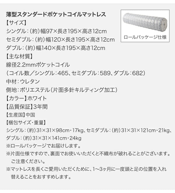 国産 ワイド深型引き出しチェストベッド 棚・コンセント付 Lage ラージュ