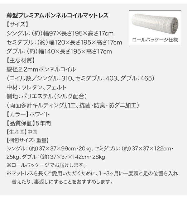 国産 ワイド深型引き出しチェストベッド 棚・コンセント付 Lage ラージュ