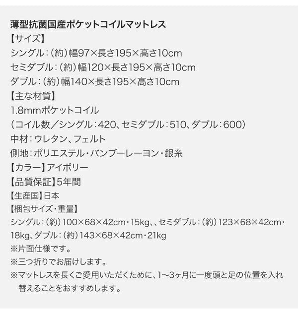 国産 ワイド深型引き出しチェストベッド 棚・コンセント付 Lage ラージュ