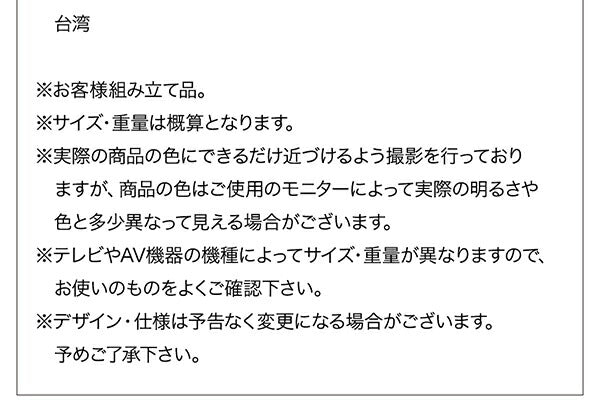 大型テレビ対応ハイタイプコーナーテレビボード city angle シティアングル