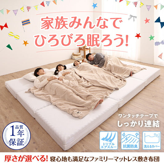 åããéžã¹ã é«éæ°ã»æèé²è ãã¡ããªãŒãããã¬ã¹åžå£