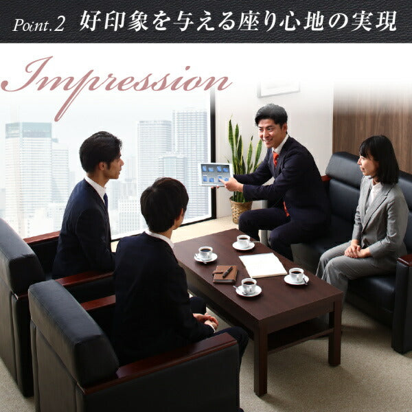 条件や目的に応じて選べる高級木肘デザイン応接ソファセット Office Grade オフィスグレード