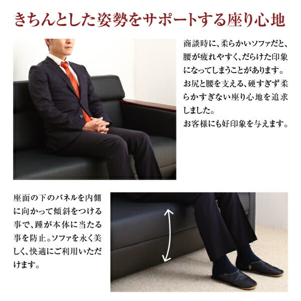 条件や目的に応じて選べる高級木肘デザイン応接ソファセット Office Grade オフィスグレード