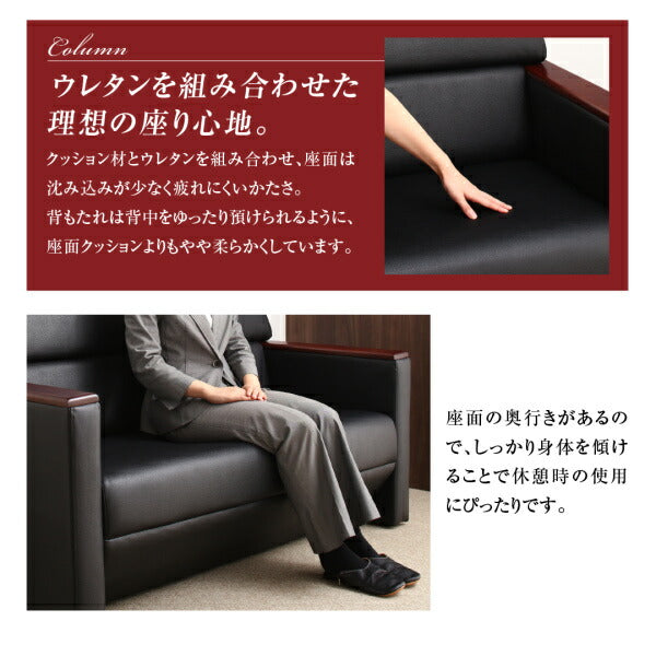 条件や目的に応じて選べる高級木肘デザイン応接ソファセット Office Grade オフィスグレード