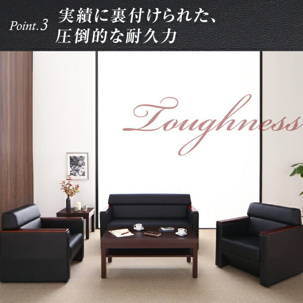 条件や目的に応じて選べる高級木肘デザイン応接ソファセット Office Grade オフィスグレード