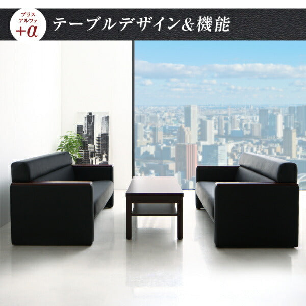 条件や目的に応じて選べる高級木肘デザイン応接ソファセット Office Grade オフィスグレード