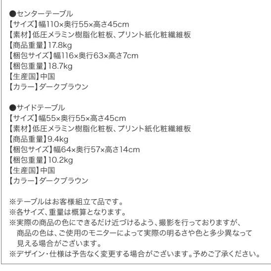 高級木肘デザイン応接ソファセット Office Grade オフィスグレード 詳細・バリエーション｜大野屋公式