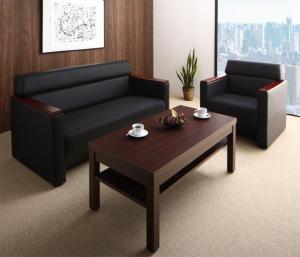 条件や目的に応じて選べる高級木肘デザイン応接ソファセット Office Grade オフィスグレード