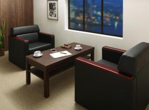 条件や目的に応じて選べる高級木肘デザイン応接ソファセット Office Grade オフィスグレード