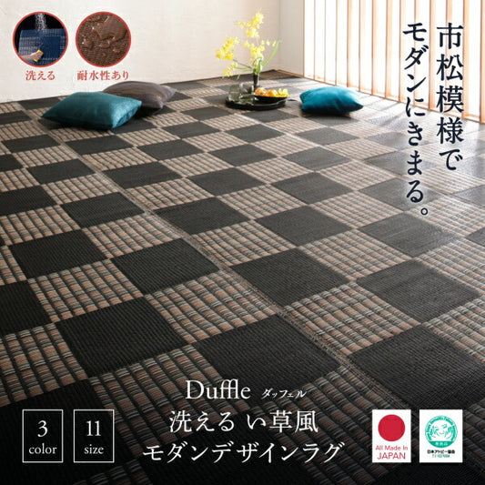 æŽãã ãè颚ã¢ãã³ãã¶ã€ã³ã©ã° Duffle ãããã§ã«