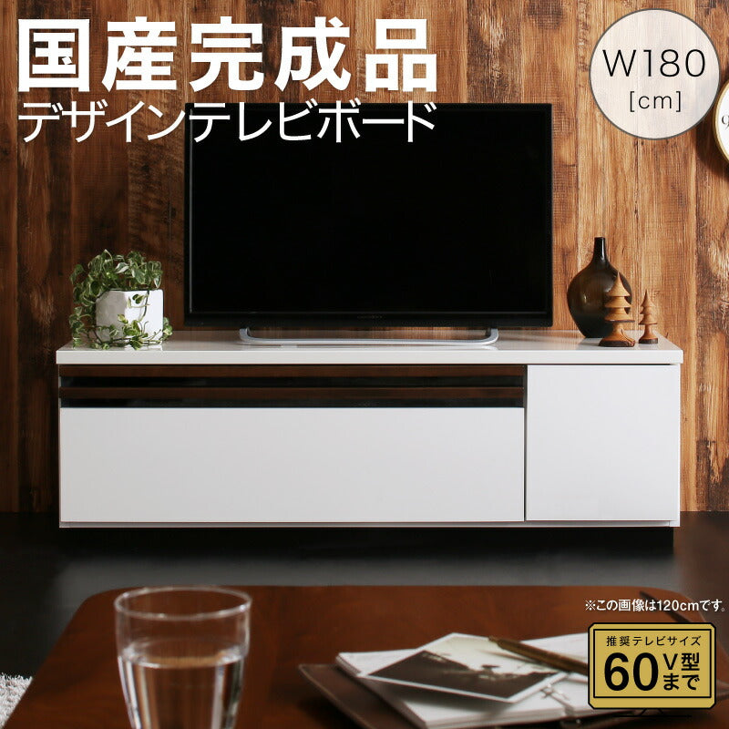 国産完成品デザインテレビボード Willy ウィリー　★完成品