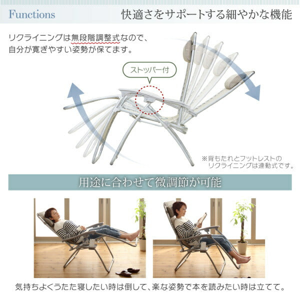 屋内外で使える 無段階リクライニング折りたたみ式リラックスチェア Scilla シラー