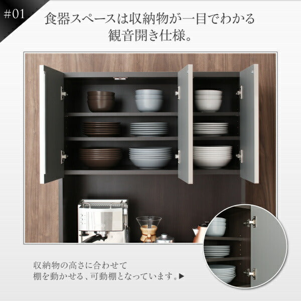 日本製完成品 奥行40㎝ スタイリッシュキッチン収納シリーズ