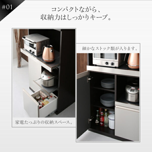 日本製完成品 奥行40㎝ スタイリッシュキッチン収納シリーズ