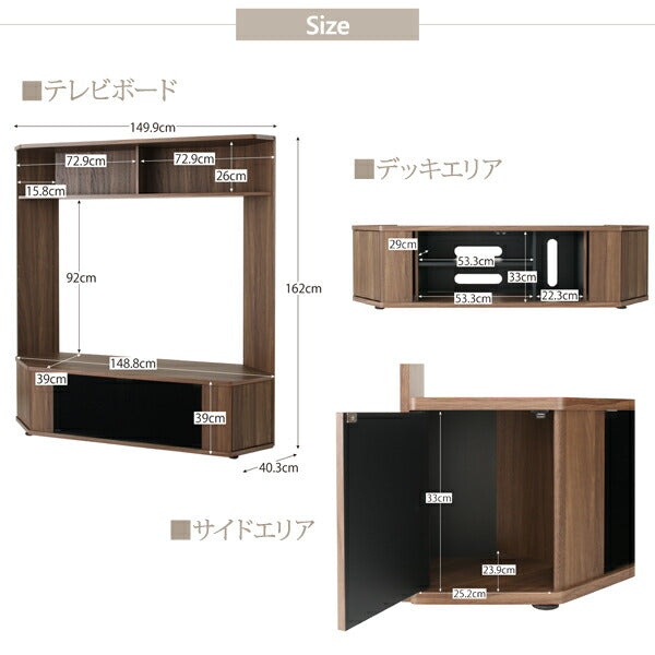 大型テレビ65Vまで対応 ハイタイプテレビボード XXダブルエックス