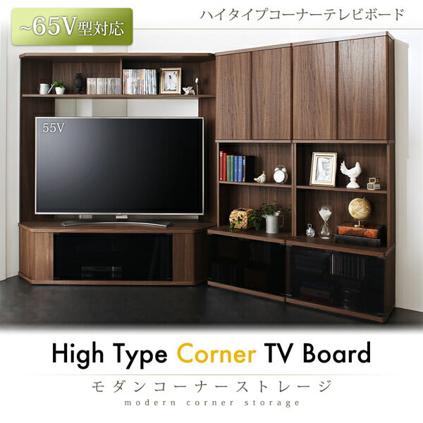 ハイタイプコーナーテレビボード コーナープラス Corner+