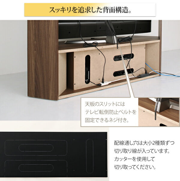 ハイタイプコーナーテレビボード コーナープラス Corner+