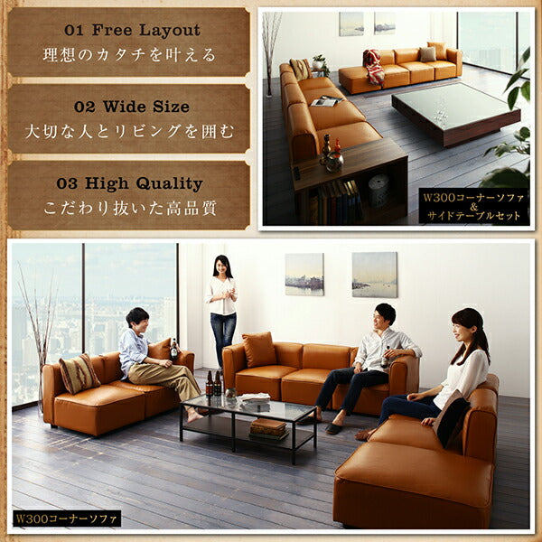 レイアウト自由自在大型L字ヴィンテージデザインコーナーソファ ELCROW エルクロウ