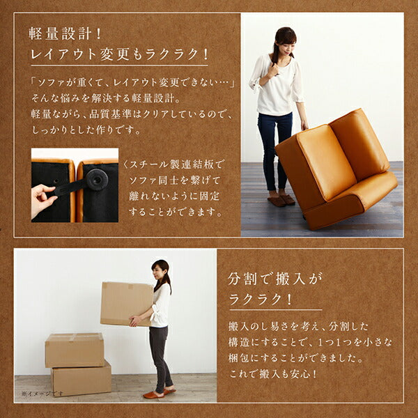 レイアウト自由自在大型L字ヴィンテージデザインコーナーソファ ELCROW エルクロウ