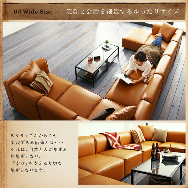 レイアウト自由自在大型L字ヴィンテージデザインコーナーソファ ELCROW エルクロウ