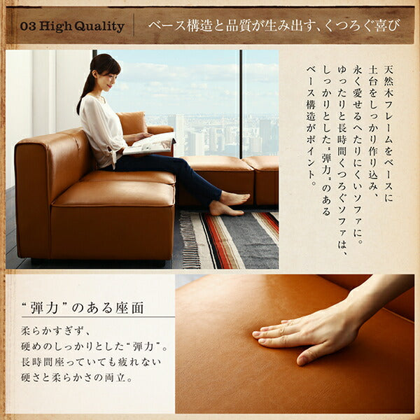 レイアウト自由自在大型L字ヴィンテージデザインコーナーソファ ELCROW エルクロウ