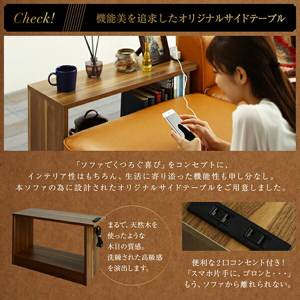 レイアウト自由自在大型L字ヴィンテージデザインコーナーソファ ELCROW エルクロウ