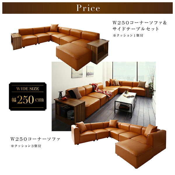 レイアウト自由自在大型L字ヴィンテージデザインコーナーソファ ELCROW エルクロウ