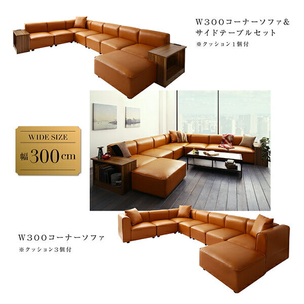 レイアウト自由自在大型L字ヴィンテージデザインコーナーソファ ELCROW エルクロウ