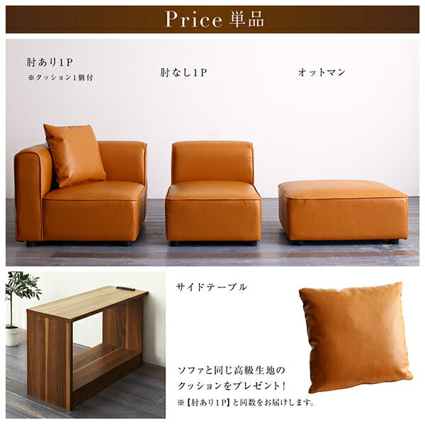 レイアウト自由自在大型L字ヴィンテージデザインコーナーソファ ELCROW エルクロウ