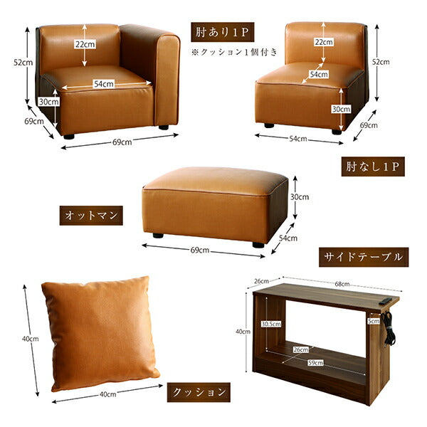 レイアウト自由自在大型L字ヴィンテージデザインコーナーソファ ELCROW エルクロウ