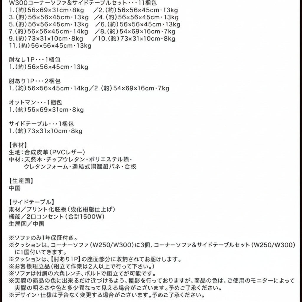 大型L字ヴィンテージデザインコーナーソファ ELCROW エルクロウ 使用イメージ｜レイアウト自由自在｜大野屋公式