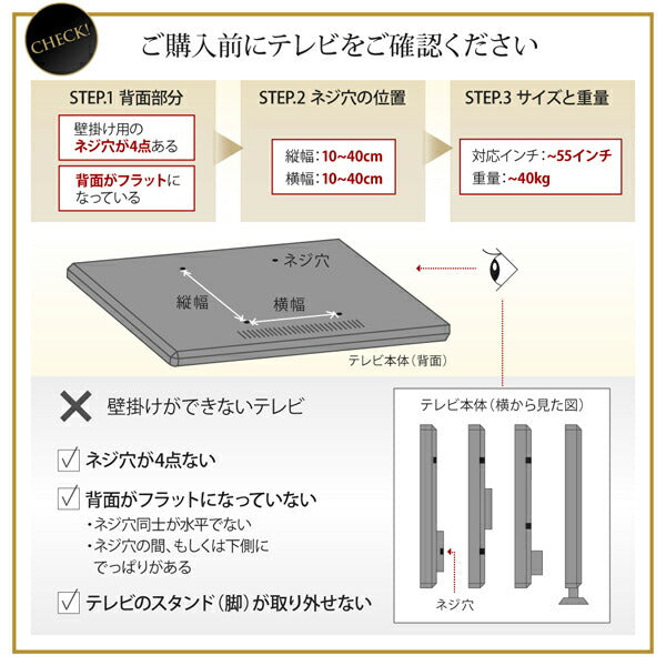 壁掛け機能付きハイタイプTVボード IVORQUE イヴォーク