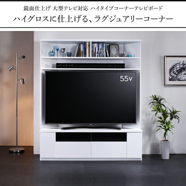 鏡面仕上げ 大型テレビ対応ハイタイプコーナーテレビボード Prelumo プレルモ