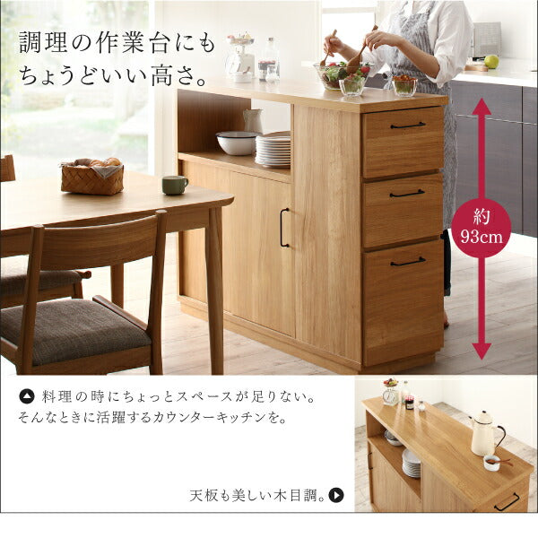 日本製完成品両面から収納できる間仕切りキッチンカウンター Cafeterie カフェテリエ