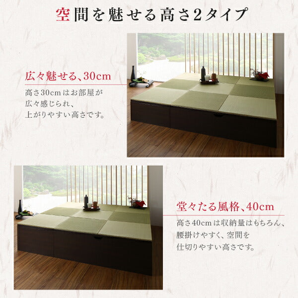 ❷日本製 収納付きデザイン畳リビングステージ そよ風 そよかぜ　専用別売品畳1枚