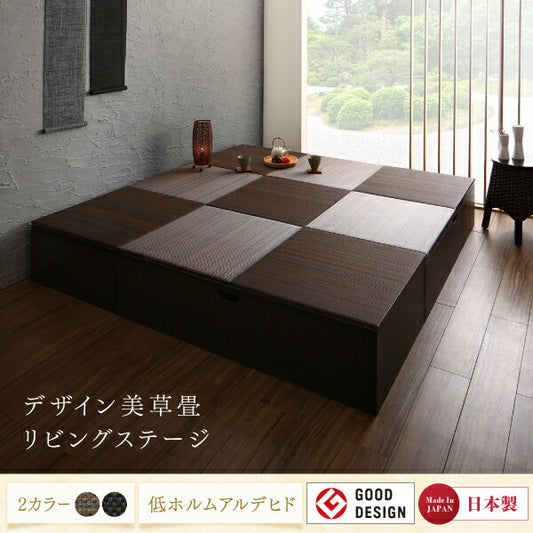 ❷国産 収納付きデザイン美草畳リビングステージ 風凛 フーリン 専用別売品畳1枚