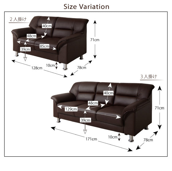 シンプルモダンシリーズ BROWN ソファ