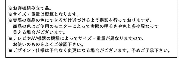 ハイタイプテレビボードシリーズGlass line　グラスライン テレビ台+キャビネット