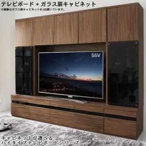 ハイタイプテレビボードシリーズGlass line　グラスライン テレビ台+キャビネット