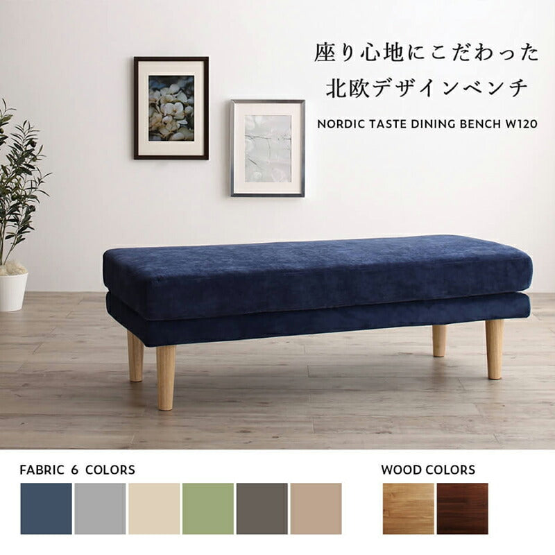 幅120cmダイニングベンチ K-Sofa_Bench_FB